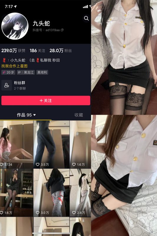 抖音 九头蛇 微密圈  NO.003期 【29P6V】-喵领域