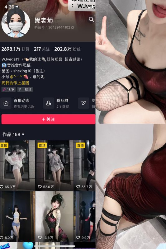 抖音 妮老师 微密圈  NO.001期 【21P10V】最新至：2023.6.19-喵领域