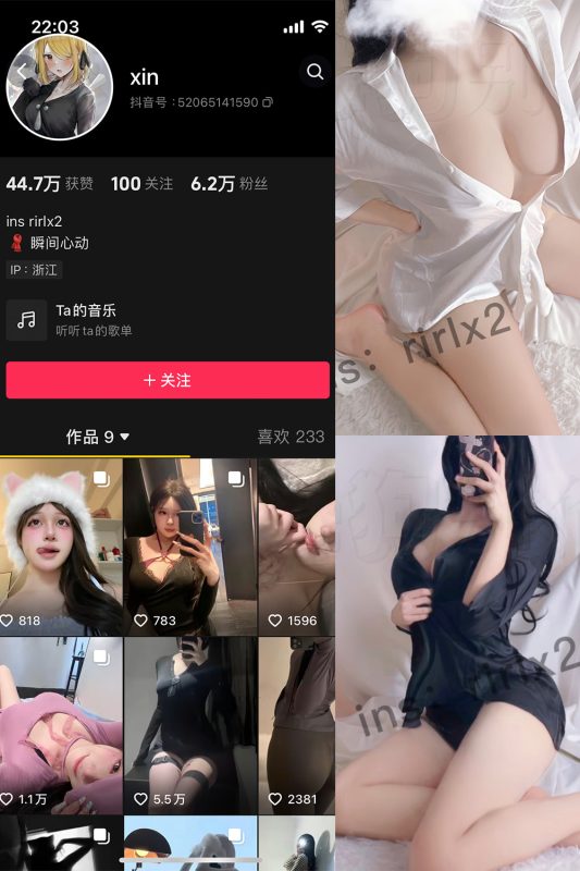 抖音 瞬间心动 微密圈  NO.003期 【74P7V】-喵领域