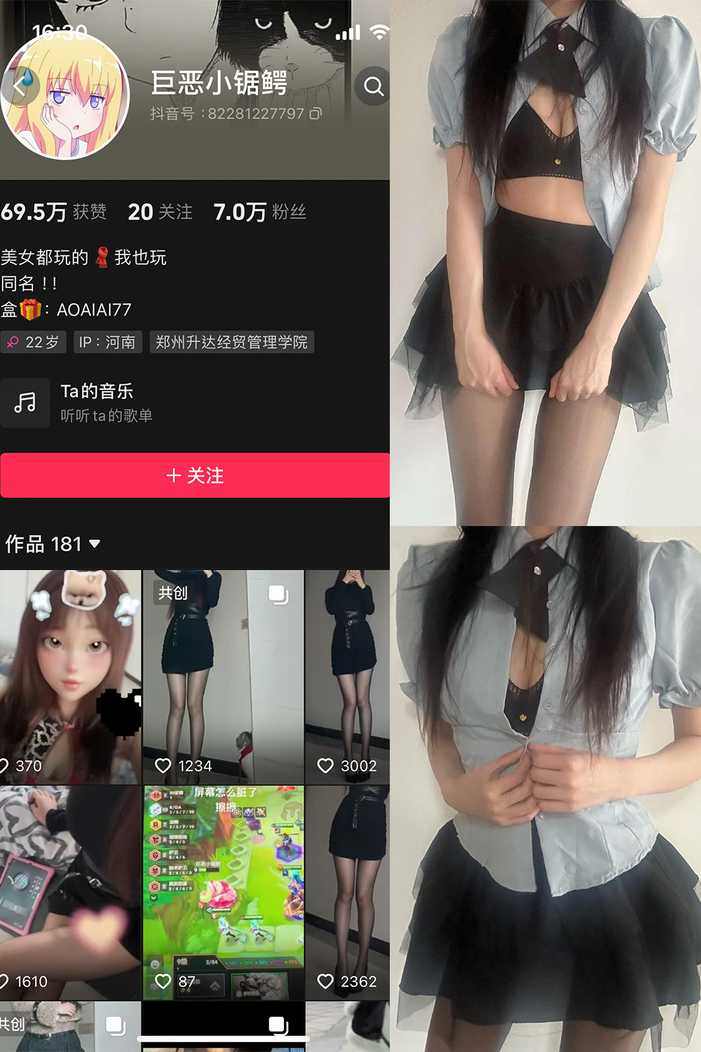 抖音 巨恶小锯鳄 微密圈 NO.002期 【59P2V】-喵领域